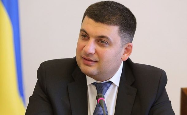 Гройсман опроверг новость о повышении зарплаты нардепам