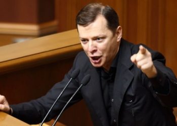 Ляшко назвал имена депутатов, которых ГПУ хочет лишить неприкосновенности