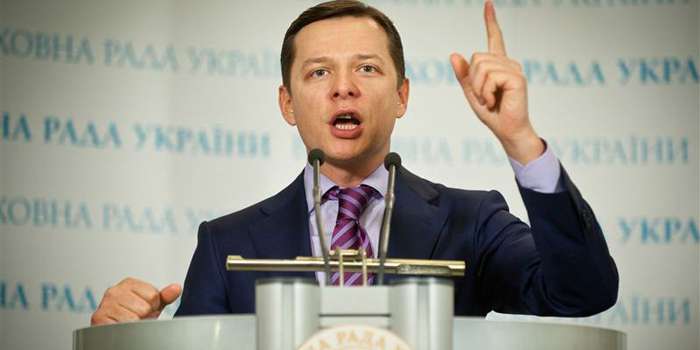 Ляшко объяснил, почему отказался от полномочий координатора коалиции