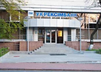 Скоро Украина может объявить дефолт Укрэксимбанка