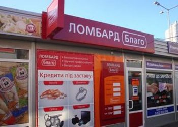 Солдаты АТО сдают военную технику в ломбарды