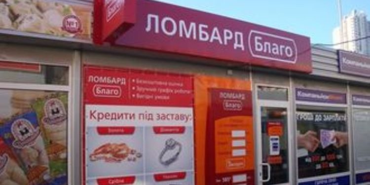 Солдаты АТО сдают военную технику в ломбарды