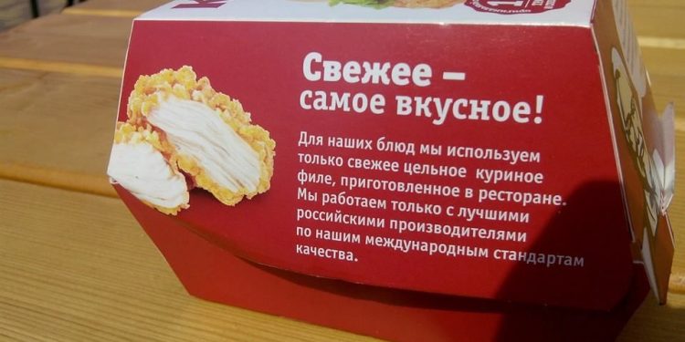 В Киеве продают бургеры в «антиукраинских упаковках», - журналист