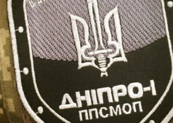 Береза заявил, что «Днепр-1» взорвал склад боеприпасов террористов