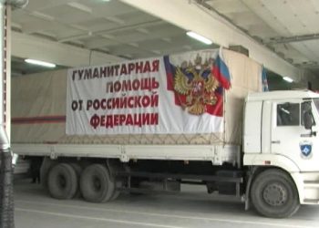 Украина хочет, чтобы РФ доставила свою гумпомощь на Донбасс поездом