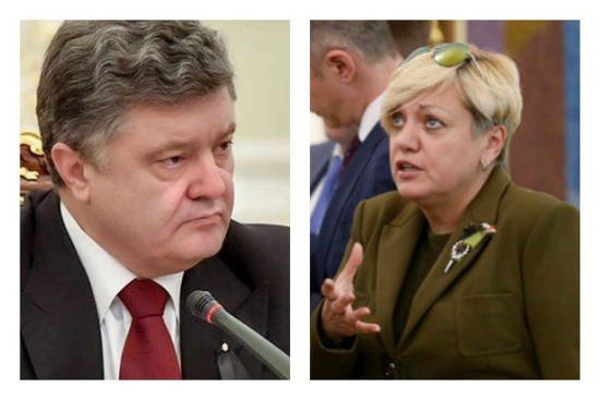 Порошенко приказал Гонтаревой спасать Приватбанк, - блогер