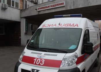 В киевской школе отравились 45 детей