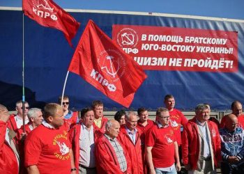 Российские коммунисты прибыли в Киев на праздники