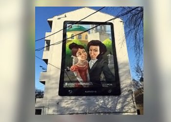 В Москве появилось граффити с изображением селфи Пушкина с Натали