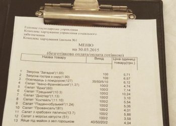 В столовой НБУ можно объесться за 10 гривен