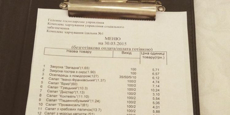 В столовой НБУ можно объесться за 10 гривен