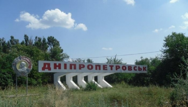 В ЦИКе объяснили, как нужно переименовать Днепропетровск и Кировоград