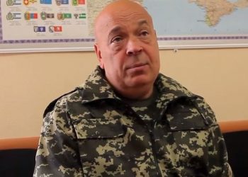 Москаль запретил пикники в Луганской области