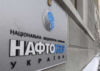 «Нафтогаз» начал перекрывать газ должникам