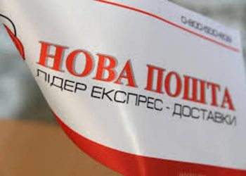 В Волынской области депутат украл из машины «Новой почты» четыре мешка денег