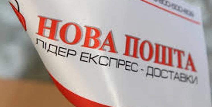 В Волынской области депутат украл из машины «Новой почты» четыре мешка денег