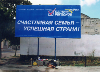 В «Оппозиционном блоке» заявили, что получили письмо от «УПА» с ультиматумом