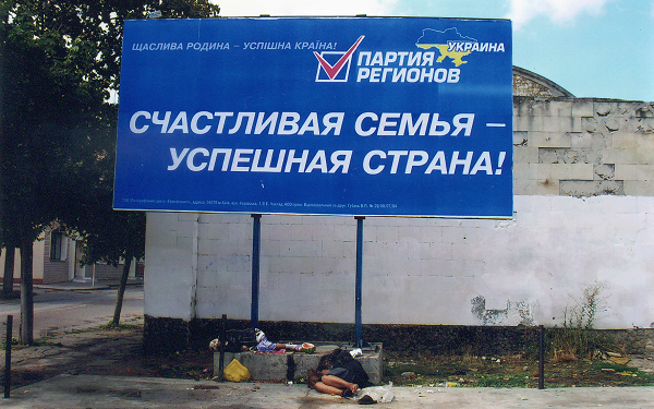 В «Оппозиционном блоке» заявили, что получили письмо от «УПА» с ультиматумом