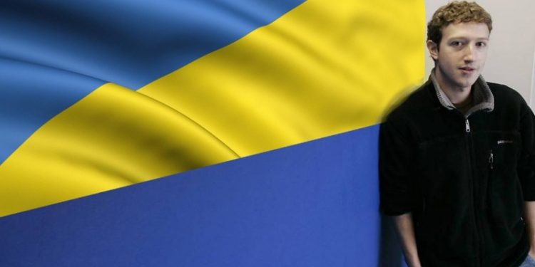 Марк Цукерберг анонсировал санкции против россиян в «Фейсбуке»