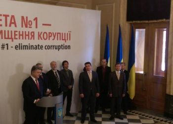 Порошенко официально представил директора Антикоррупционного бюро