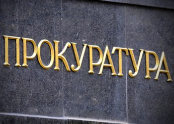В Одессе мужчина добровольно признался в содействии деятельности боевиков ДНР