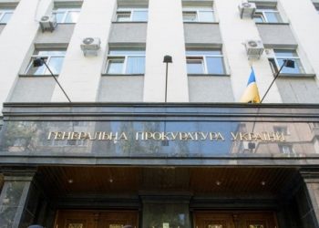 В Краматорске задержан прокурор и его заместитель