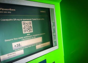 Грабителя банкомата «Приватбанка» нашли по следам от кроссовок