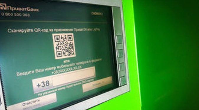 Грабителя банкомата «Приватбанка» нашли по следам от кроссовок