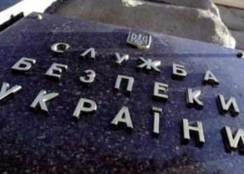На Донбассе обнаружили тайник со снаряжением российского производства