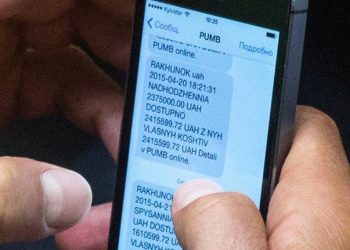 Журналист зафиксировал поступление 2 млн грн на счет народного депутата