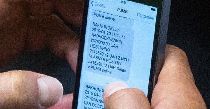 Журналист зафиксировал поступление 2 млн грн на счет народного депутата