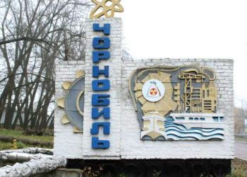 В Ровно привезли икону «Чернобыльский Спас»