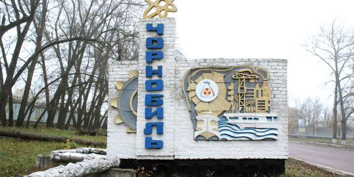 В Ровно привезли икону «Чернобыльский Спас»