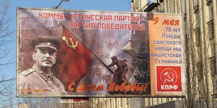 Приехавший в Москву журналист ВВС был в шоке от количества изображений Сталина