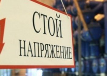 В Киеве на станции «Дарница» от удара током погиб подросток
