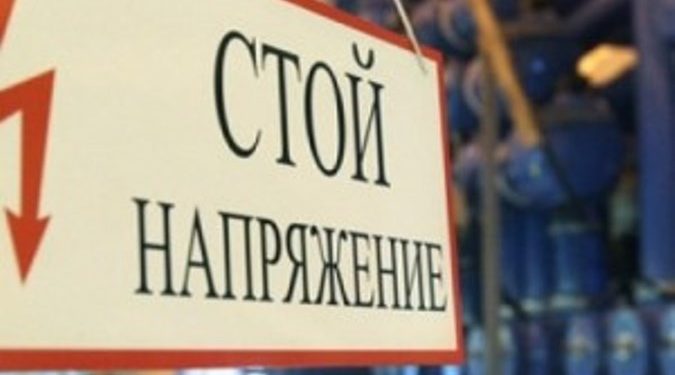 В Киеве на станции «Дарница» от удара током погиб подросток