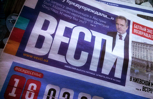 Представители «Правого сектора» изъяли тираж газеты «Вести» и сдали на макулатуру