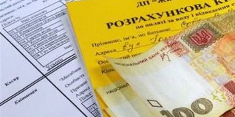 Украинцы идут на уловки, чтоб платить меньше за коммуналку