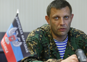 Александр Захарченко выдвинул новый ультиматум
