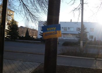 Жители оккупированной Ждановки захотели в Украину
