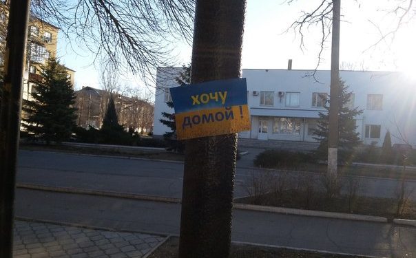 Жители оккупированной Ждановки захотели в Украину