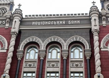 Еще один украинский банк стал неплатежеспособным