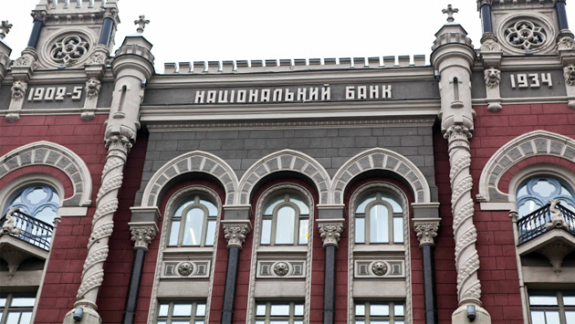 Еще один украинский банк стал неплатежеспособным