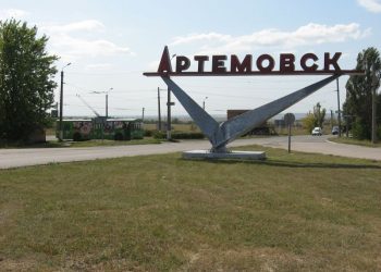 В Артемовске двое мужчин задушили майора ВСУ