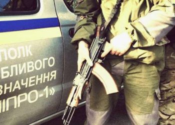 Бойцы батальона «Днепр-1» уничтожили группу диверсантов