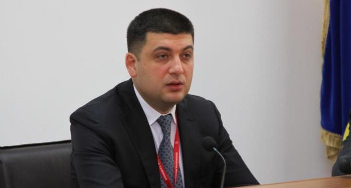 Гройсману придется пропустить торжественное заседание ВР из-за болезни