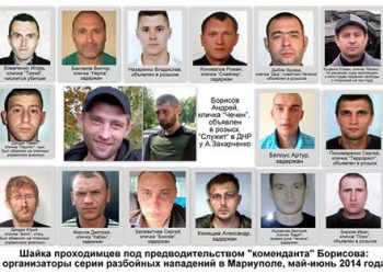 Установлены личности всех террористов, которые захватывали админздания в Мариуполе