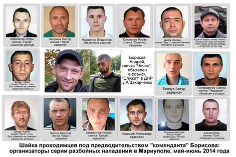 Установлены личности всех террористов, которые захватывали админздания в Мариуполе