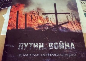 Опубликованы главные тезисы доклада Немцова о войне на востоке Украины