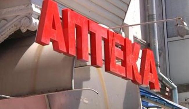 В Днепропетровске задержаны мужчины, которые целый год грабили аптеки